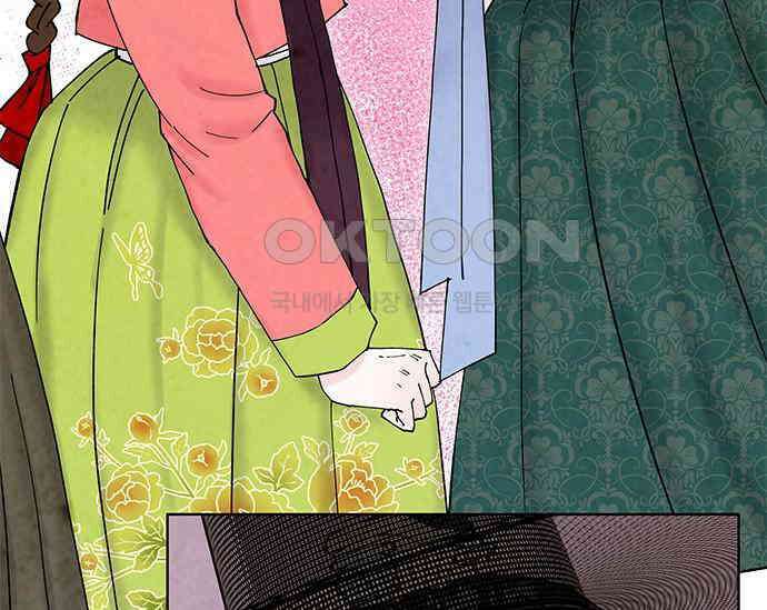 간택주의보 24화 25