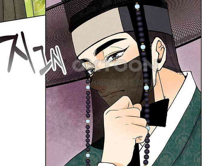 간택주의보 24화 26