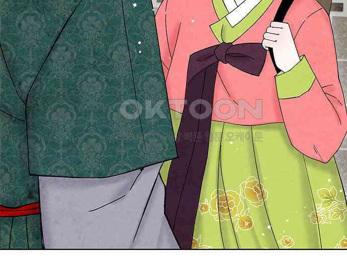간택주의보 24화 32