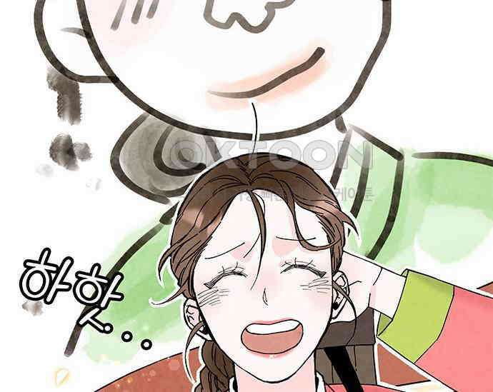 간택주의보 24화 40