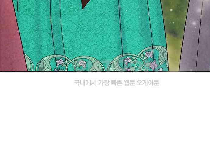 간택주의보 33화 11