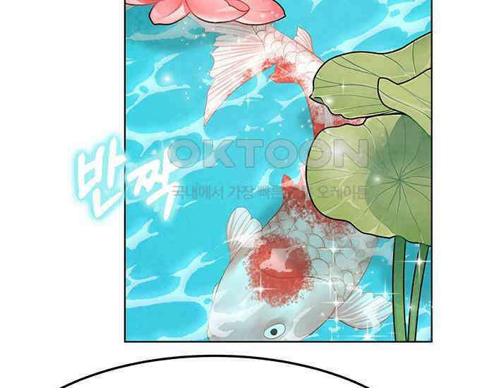 간택주의보 33화 33