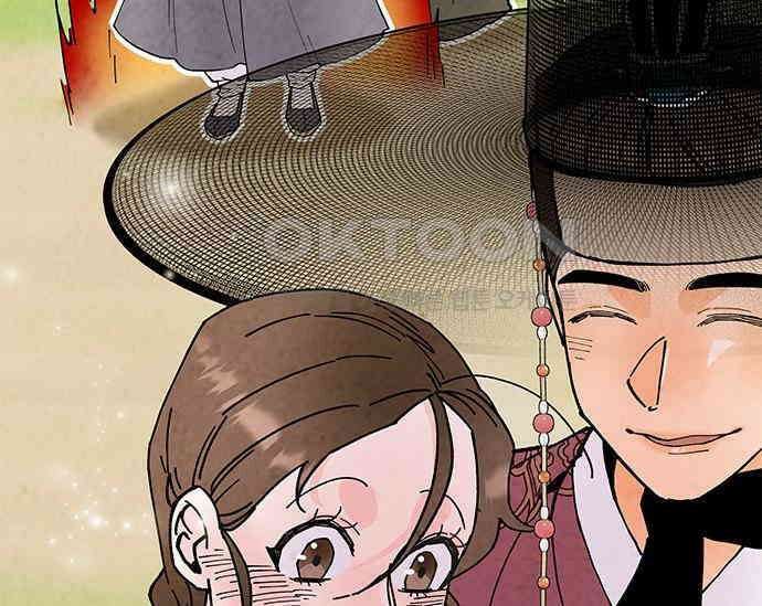 간택주의보 33화 36