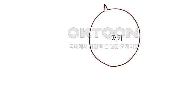 바바 다이어리 6화 이상형 (2) 11