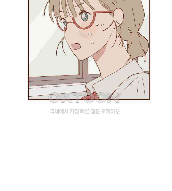 바바 다이어리 6화 이상형 (2) 21