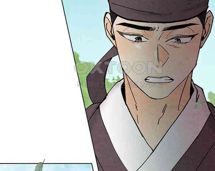 간택주의보 35화 19