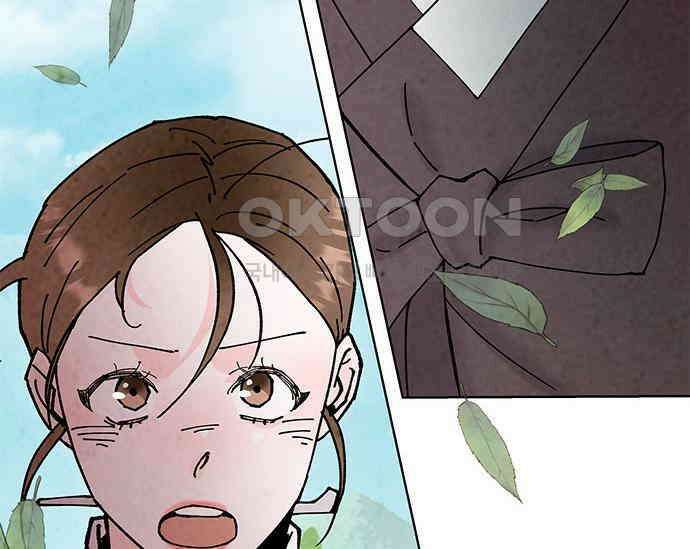 간택주의보 35화 20