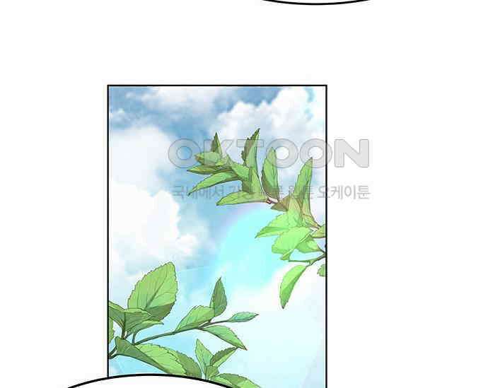 간택주의보 35화 32