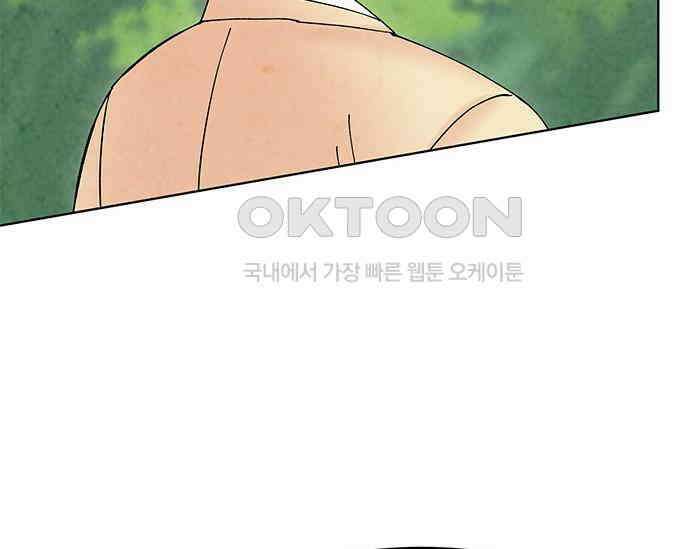 간택주의보 35화 39