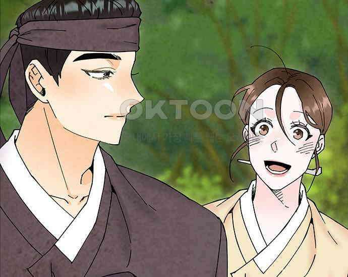 간택주의보 35화 45