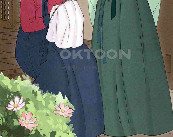 간택주의보 51화 7