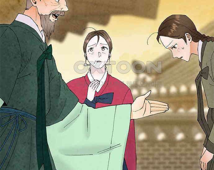 간택주의보 51화 32