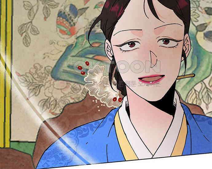 간택주의보 51화 47
