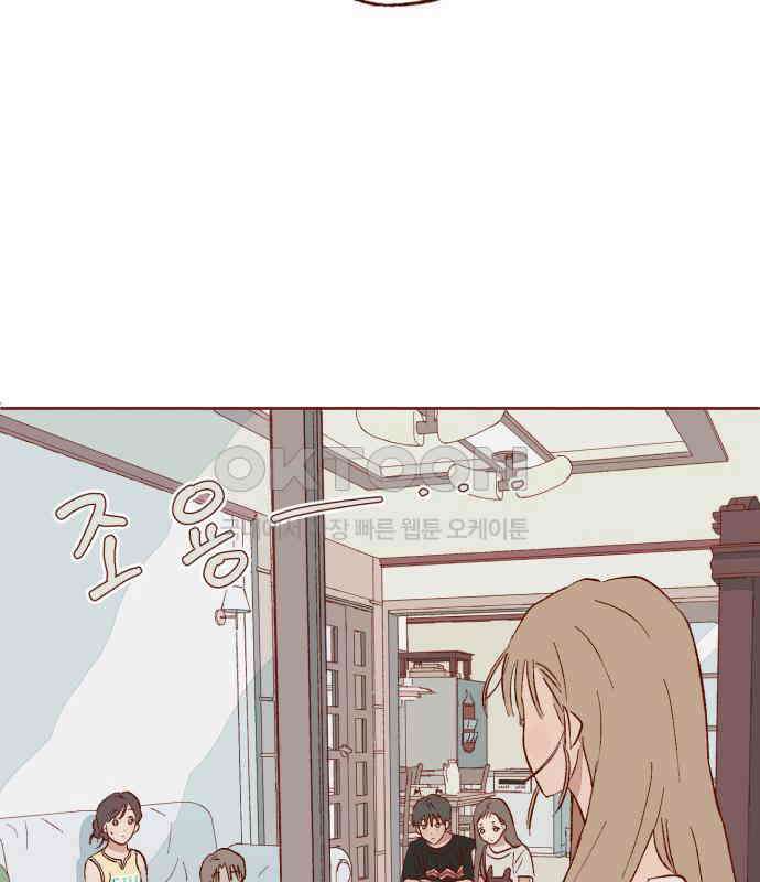 바바 다이어리 19화 그러니 슬퍼 마세요 16