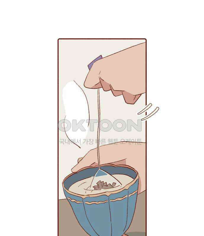 바바 다이어리 24화 손님 (3) 1