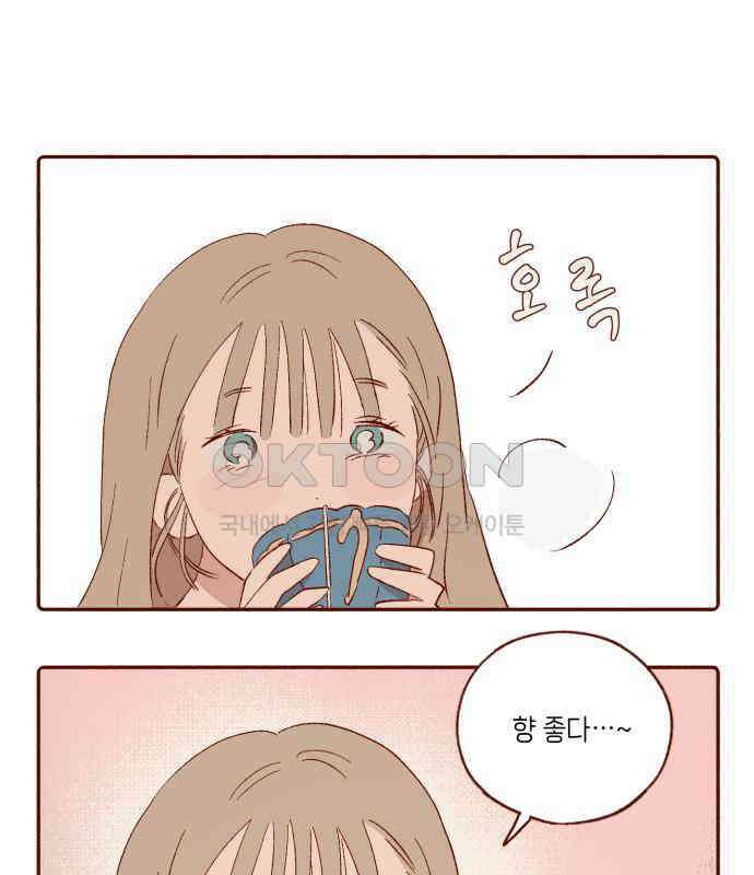 바바 다이어리 24화 손님 (3) 5