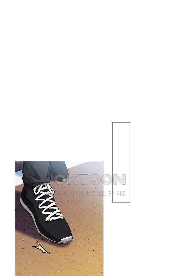너의 페로몬이 좋아 23화 2