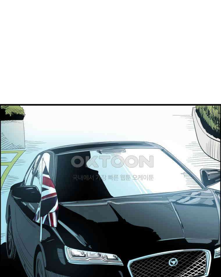 도깨비언덕에 왜 왔니? 2부 해수 175 1