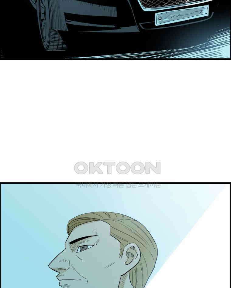 도깨비언덕에 왜 왔니? 2부 해수 175 2