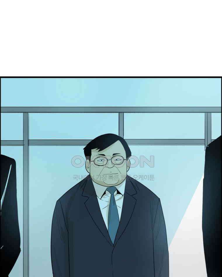 도깨비언덕에 왜 왔니? 2부 해수 175 4