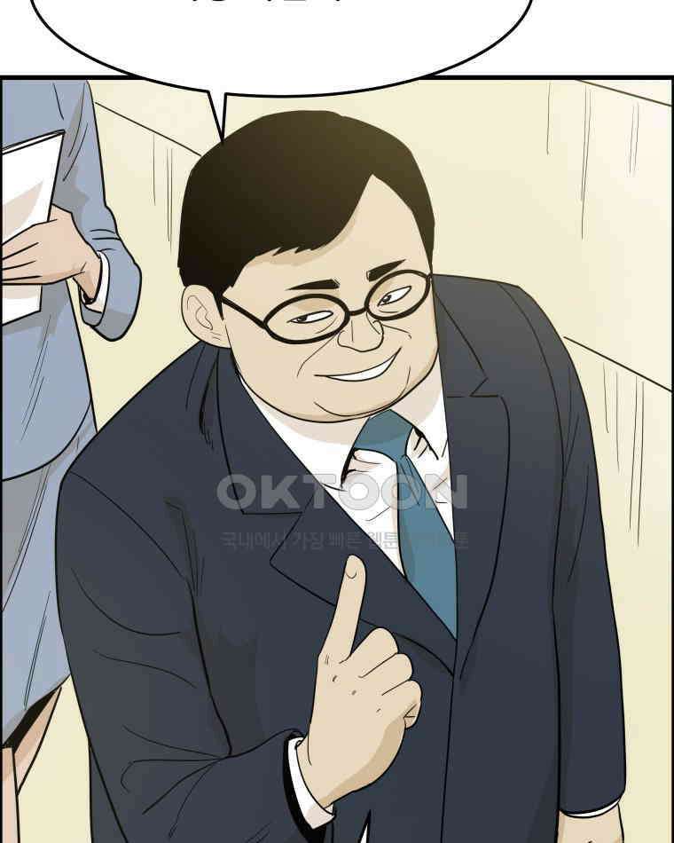 도깨비언덕에 왜 왔니? 2부 해수 175 13