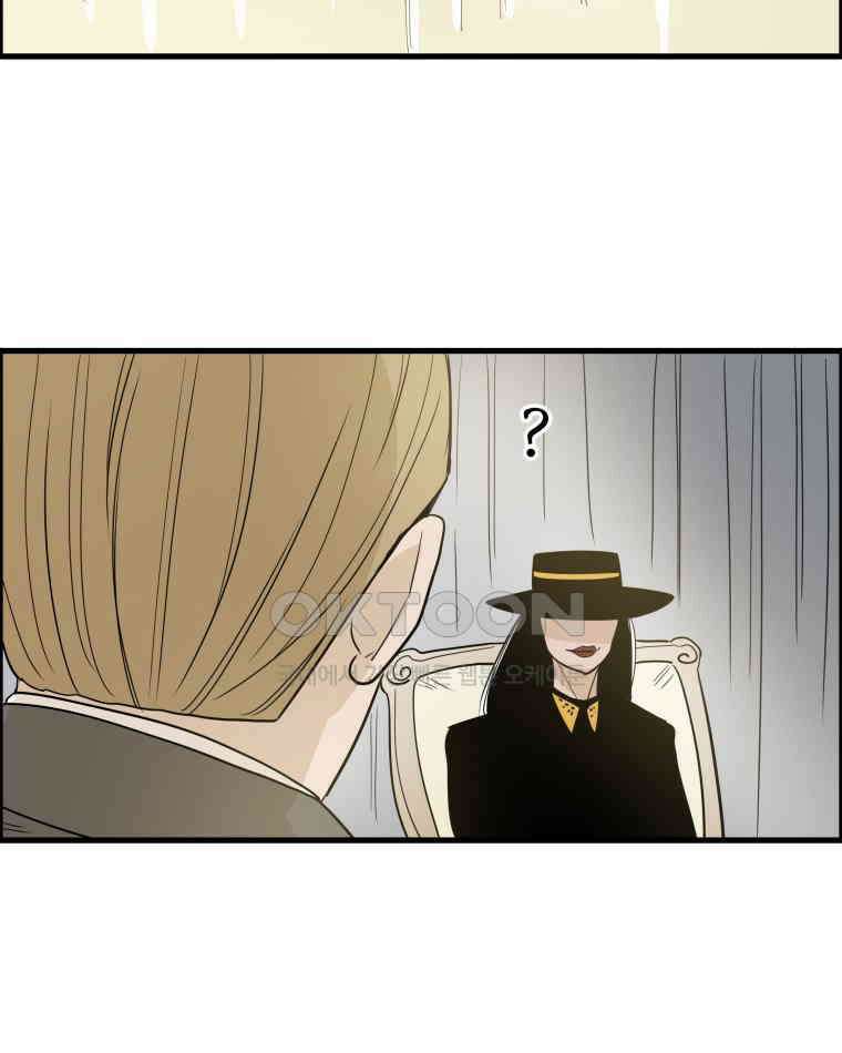 도깨비언덕에 왜 왔니? 2부 해수 175 16