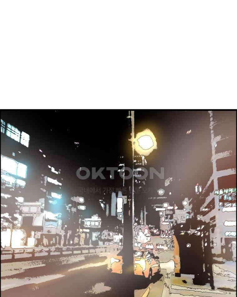 도깨비언덕에 왜 왔니? 2부 해수 175 20