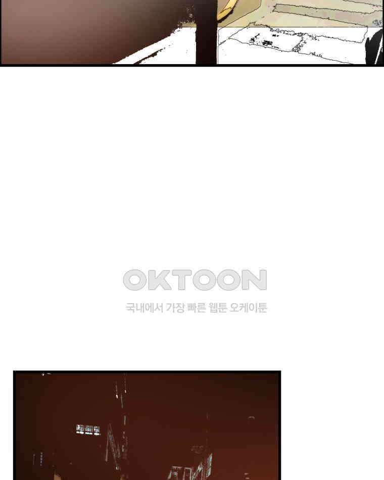 도깨비언덕에 왜 왔니? 2부 해수 175 21