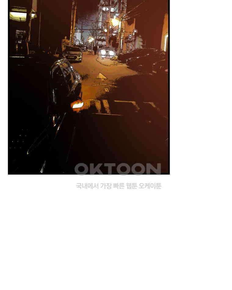 도깨비언덕에 왜 왔니? 2부 해수 175 22