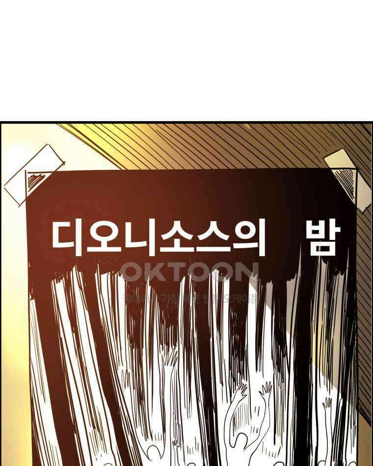 도깨비언덕에 왜 왔니? 2부 해수 175 23