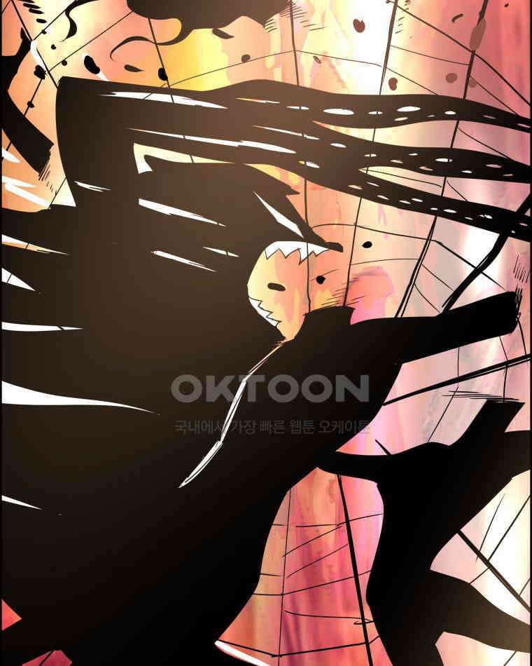 도깨비언덕에 왜 왔니? 2부 해수 175 35