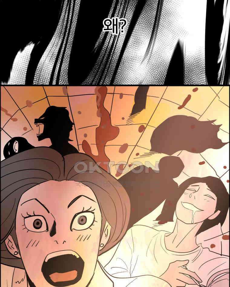 도깨비언덕에 왜 왔니? 2부 해수 175 38