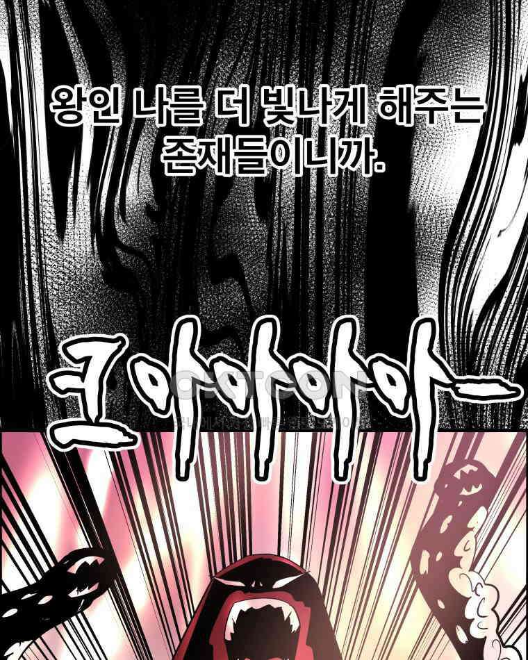 도깨비언덕에 왜 왔니? 2부 해수 175 44