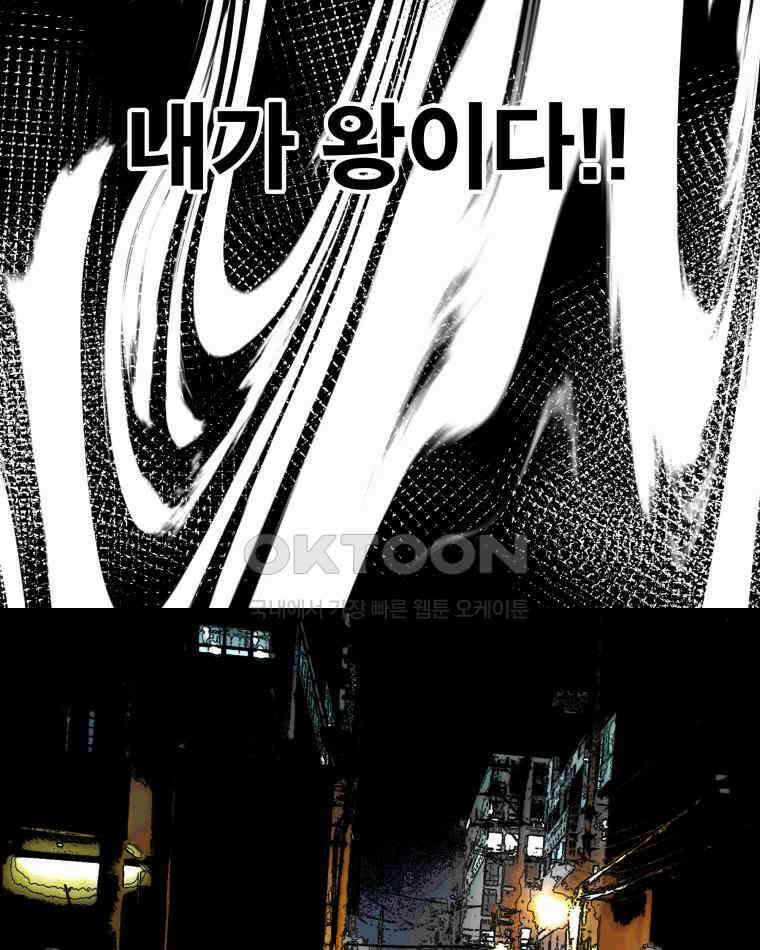 도깨비언덕에 왜 왔니? 2부 해수 175 46