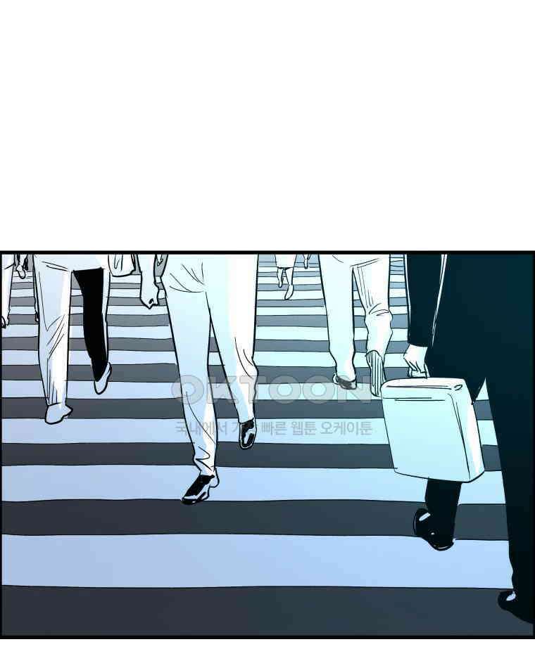 도깨비언덕에 왜 왔니? 2부 해수 175 52