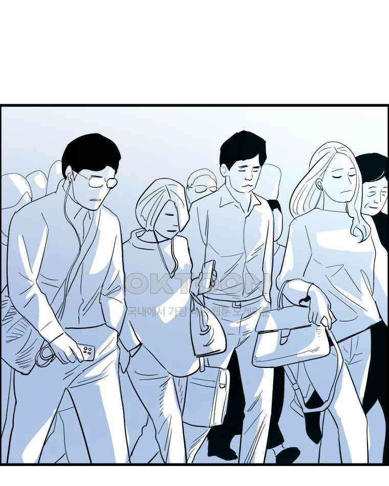 도깨비언덕에 왜 왔니? 2부 해수 175 53