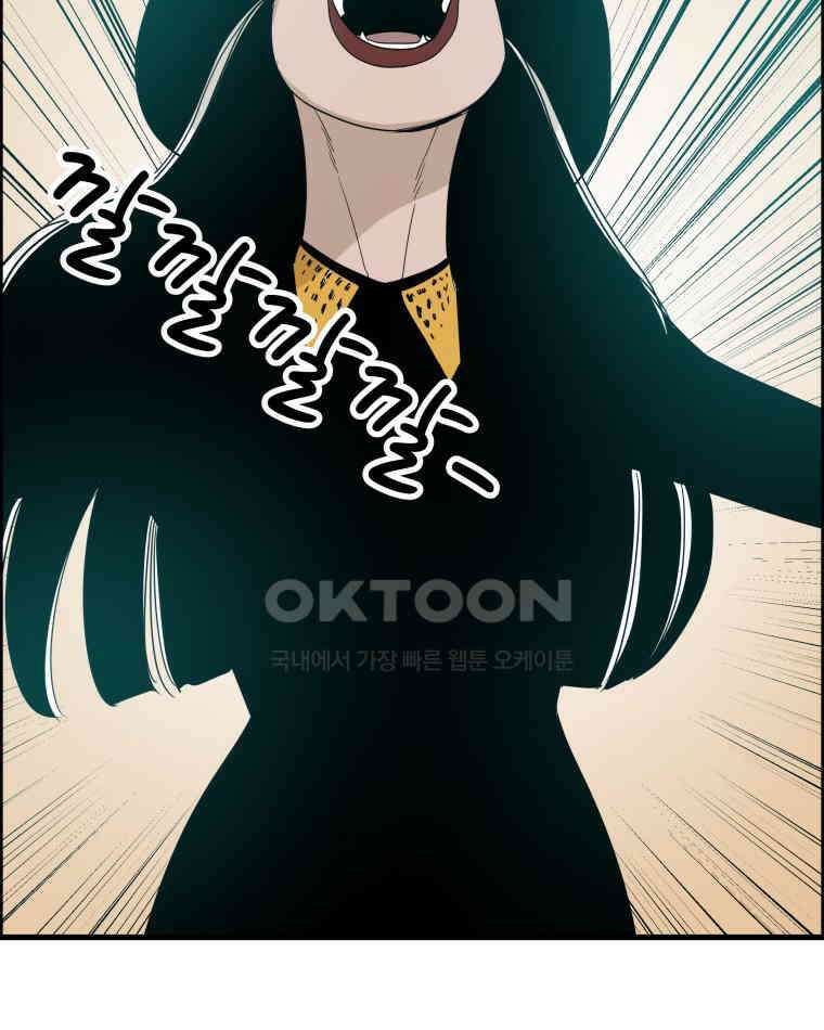 도깨비언덕에 왜 왔니? 2부 해수 175 88