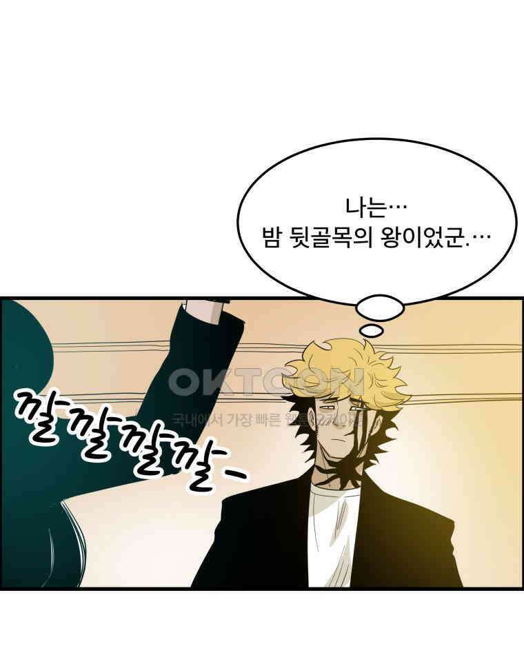 도깨비언덕에 왜 왔니? 2부 해수 175 89