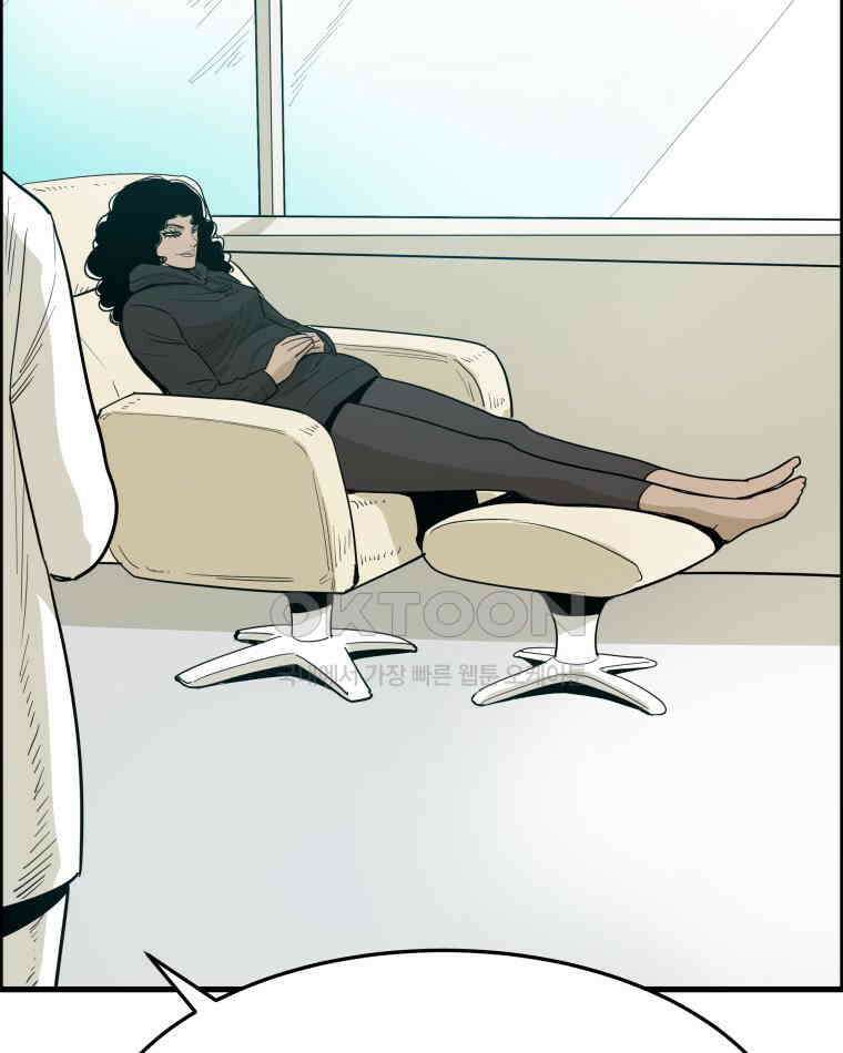 도깨비언덕에 왜 왔니? 2부 해수 175 95