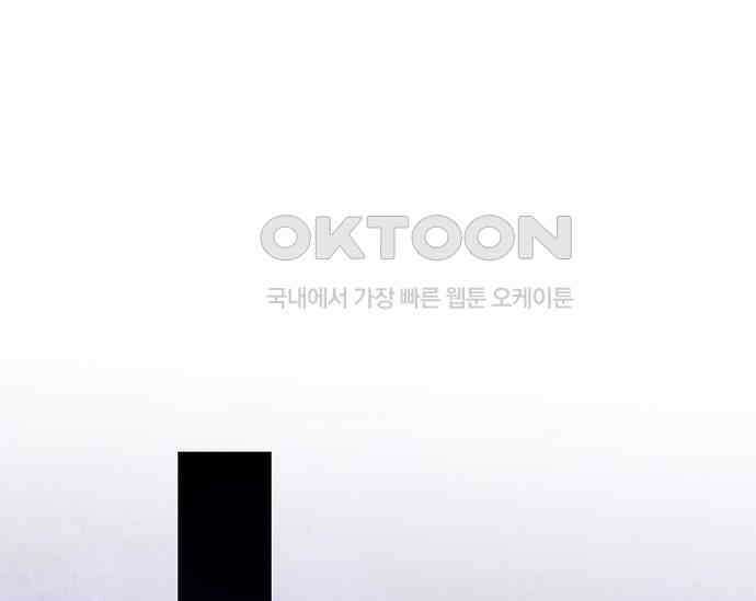 간택주의보 70화 2