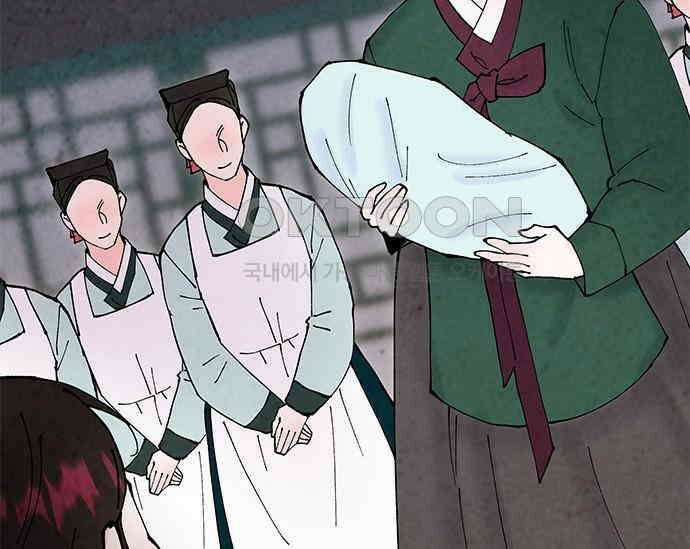 간택주의보 70화 16