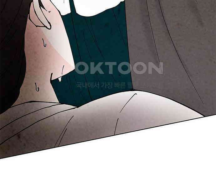 간택주의보 70화 17