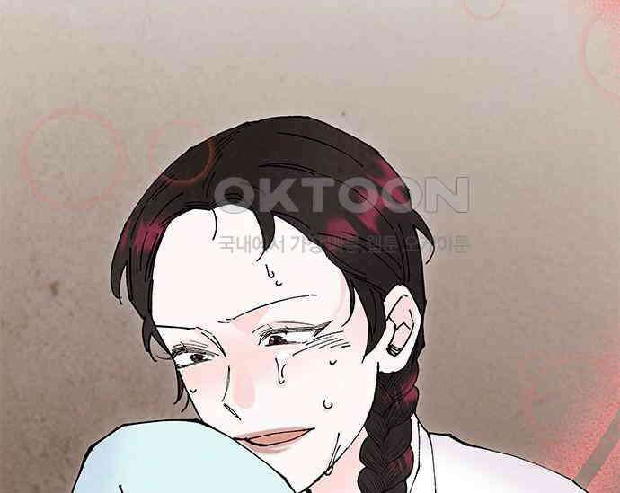 간택주의보 70화 22