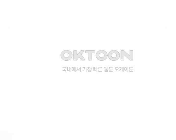 간택주의보 70화 31