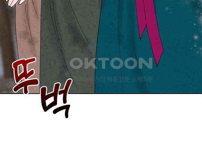 간택주의보 70화 40