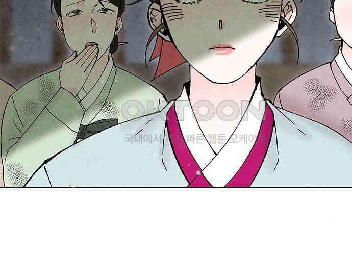 간택주의보 70화 42