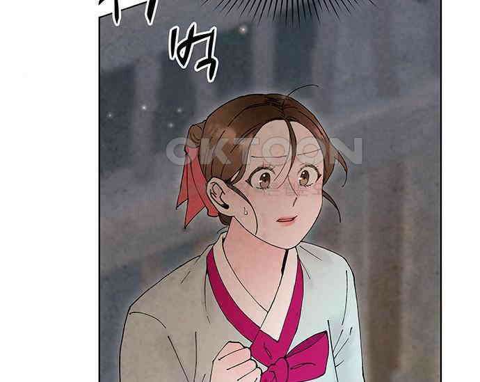 간택주의보 70화 46
