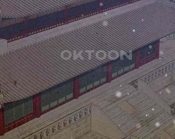 간택주의보 80화 4