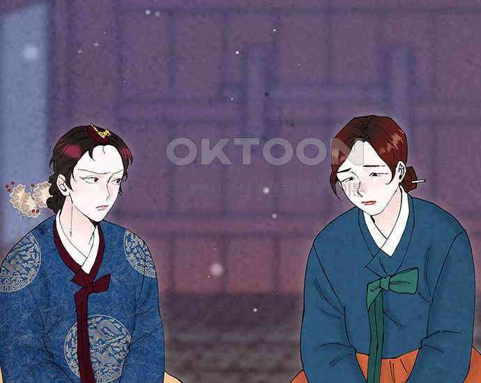 간택주의보 80화 9
