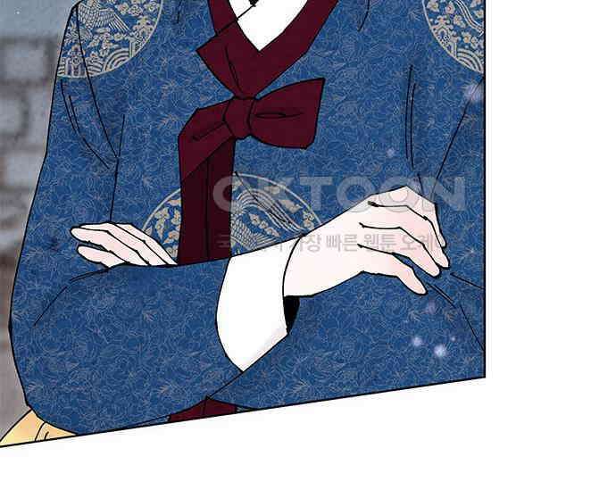 간택주의보 80화 14